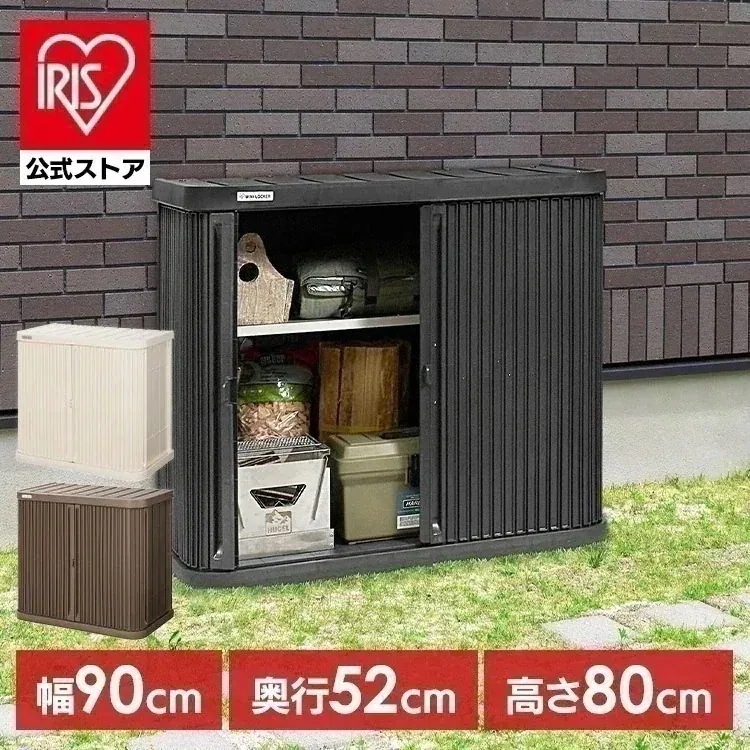 【公式】物置 屋外 小型 幅90 高さ80 積み重ね 3段 耐荷重100kg サビにくい 鍵 取付可 庭 ガーデン ストッカー 収納 ML-800PP *