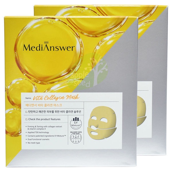メディアンサー/ビタ/コラーゲン/マスク/2box