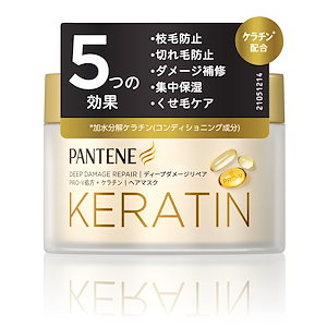 パンテーン 洗い流すトリートメント(ヘアマスク)170g ディープダメージリペア