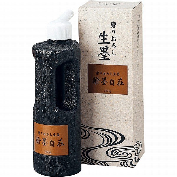 呉竹（くれたけ）磨りおろし生墨 翰墨自在　250g　CB8-25【3個セット】墨汁 墨滴 墨液 書道 毛筆 習字 用品 グッズ クレタケ 国産 kuretake 学用品