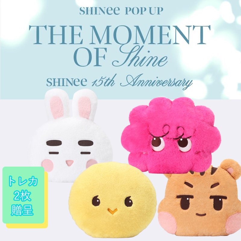 SHINee THE MOMENT OF Shine 香水5本セット SHINee THE MOMENT OF Shine 香水5本セット