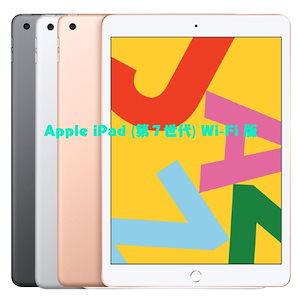 Qoo10] アップル 【30日保証付】】Apple iPad