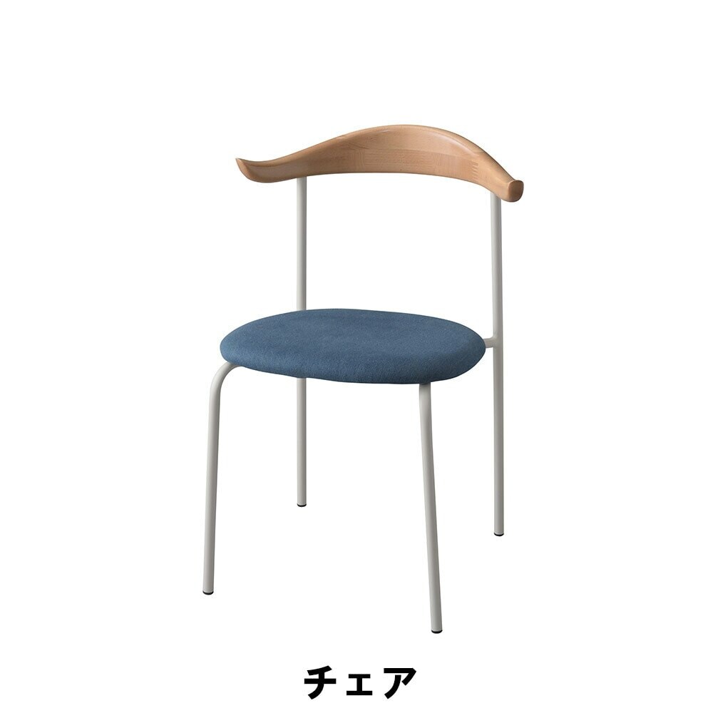 チェア 幅56 奥行50 高さ78 座面高46cm 椅子 いす チェアー イス チェア