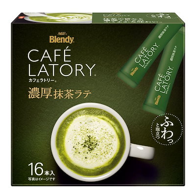 他サイト： AGF(エージーエフ) ブレンディ カフェラトリー スティック 濃厚抹茶ラテ 16本 【 粉末 抹茶 】の商品画像