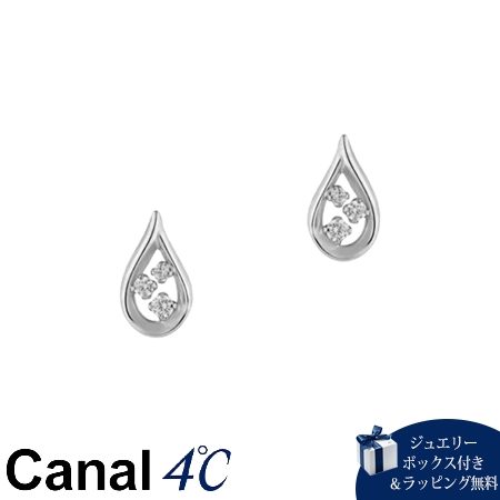 4cc520093【送料無料】【ラッピング無料】カナルヨンドシー Canal 4℃ カナル4℃ K10ホワイトゴールド ピアス キュービックジルコニアブランド正規品新品ギフトプレゼント人気おすすめ誕生