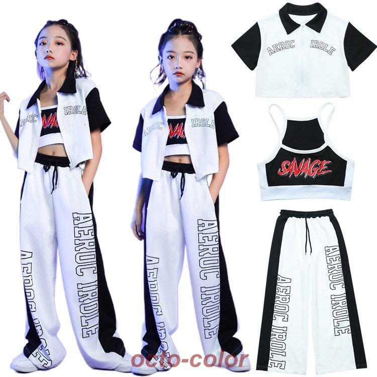 ダンス 衣装 キッズ 韓国 夏 ジャズダンス チアガール ガールズ シャツ パンツ 上下 3点セット へそ出し ヒップホップ 舞台服 発表会 応援団 練習着 体操服