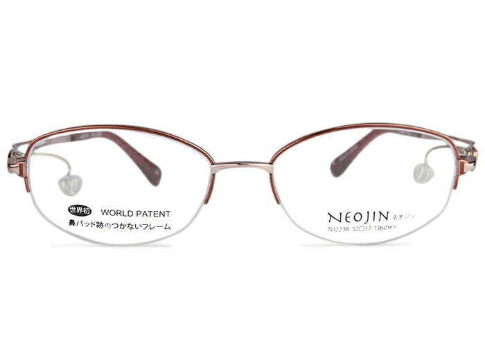 ネオジン NEOJIN nj-2238 c.30 ブラウン 鼻パッドなし サイドパッド ナイロール 多角形 日本製 チタン チタニウム メガネ ノーズパッドなし めがね 眼鏡 レディース