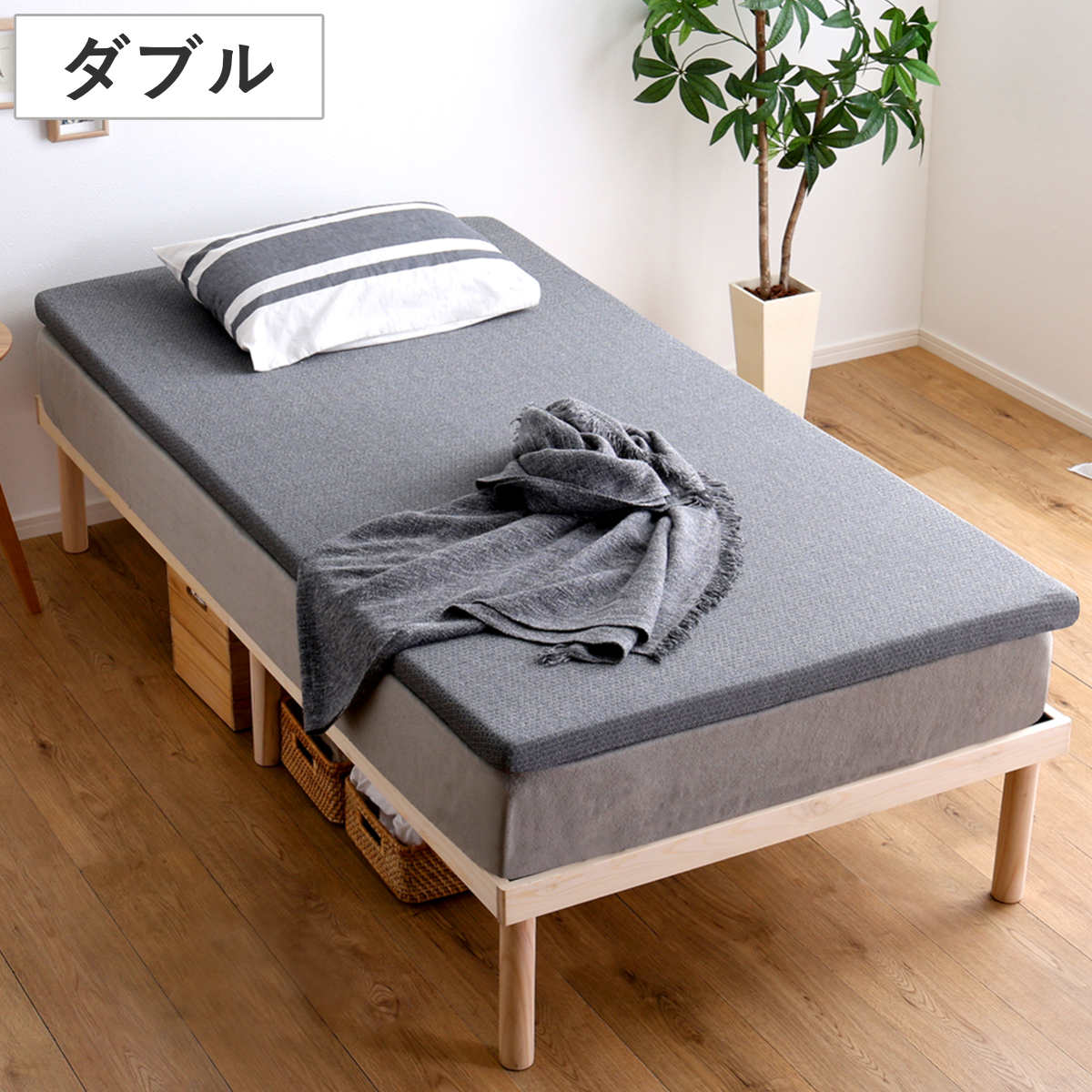 マットレス ダブル ウレタン 高反発 厚さ5cm 硬め トッパー マットレストッパー 寝具 厚さ5 快適 ノンホルムアルデヒド ウレタンマットレス 洗濯OK