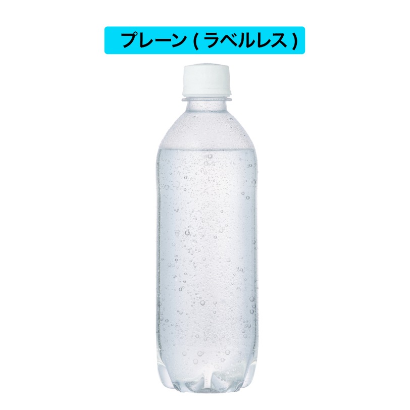Qoo10] ZAO SODA : 【ラベルレスレモン新登場!!】 強炭酸水 : 飲料