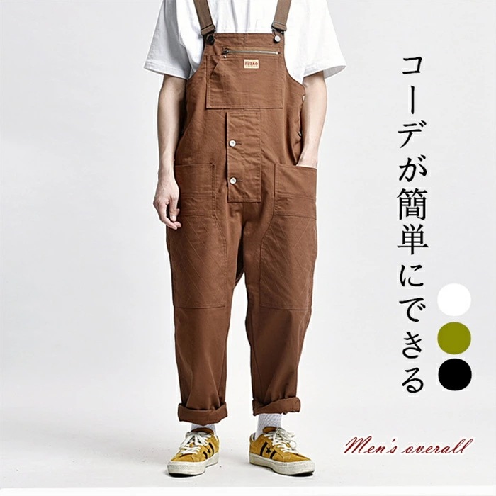 オーバーオール メンズ サロペットパンツ 作業服 作業着 ワークパンツ 無地 ゆったり 重ね着 つなぎ 男カジュアル オールインワン　アメカジ ゆったり ズボン ボトムス 男性 普段着　ボトムス サロ