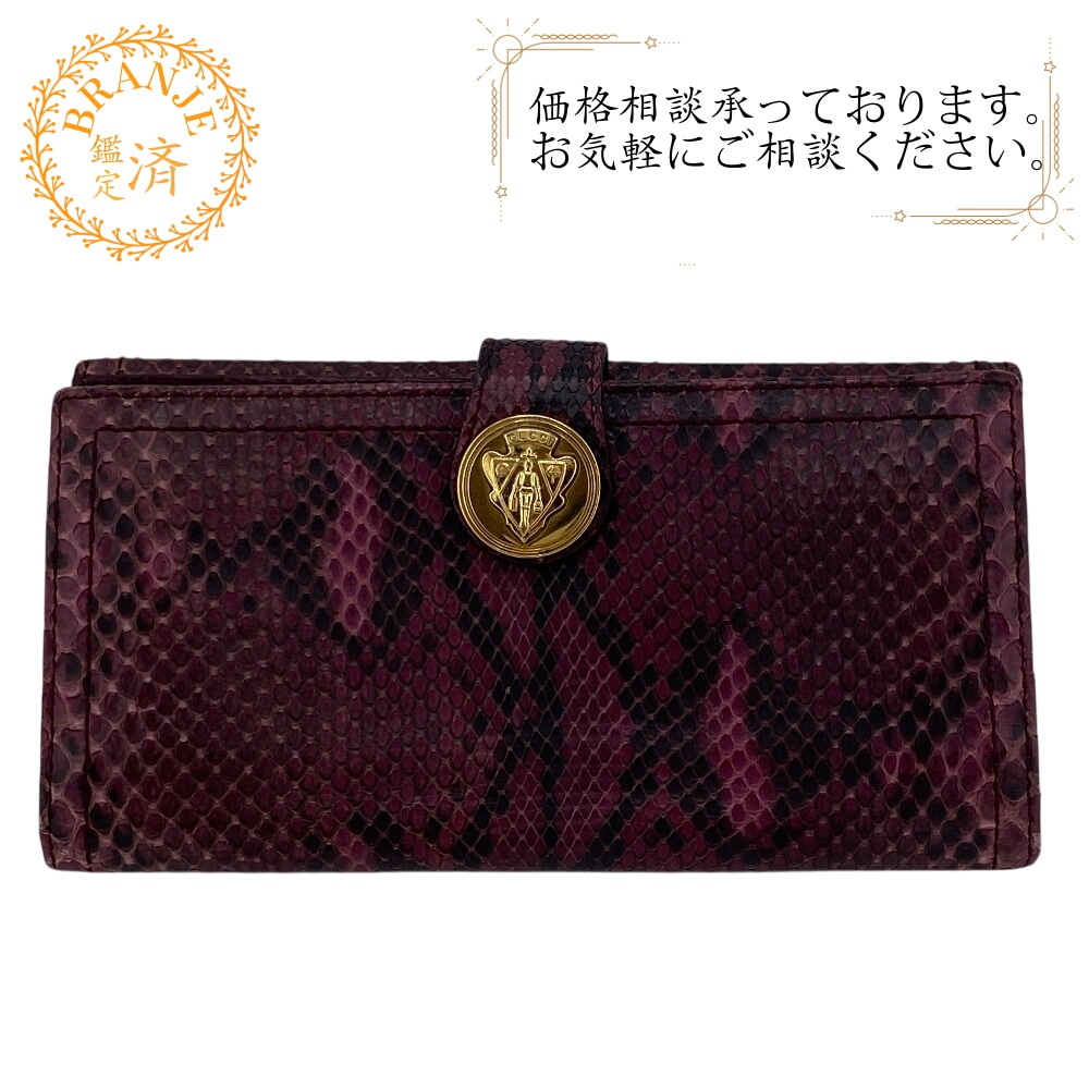 190350 Wホック パイソン クレスト パイソン 長財布 ピンク ブランド