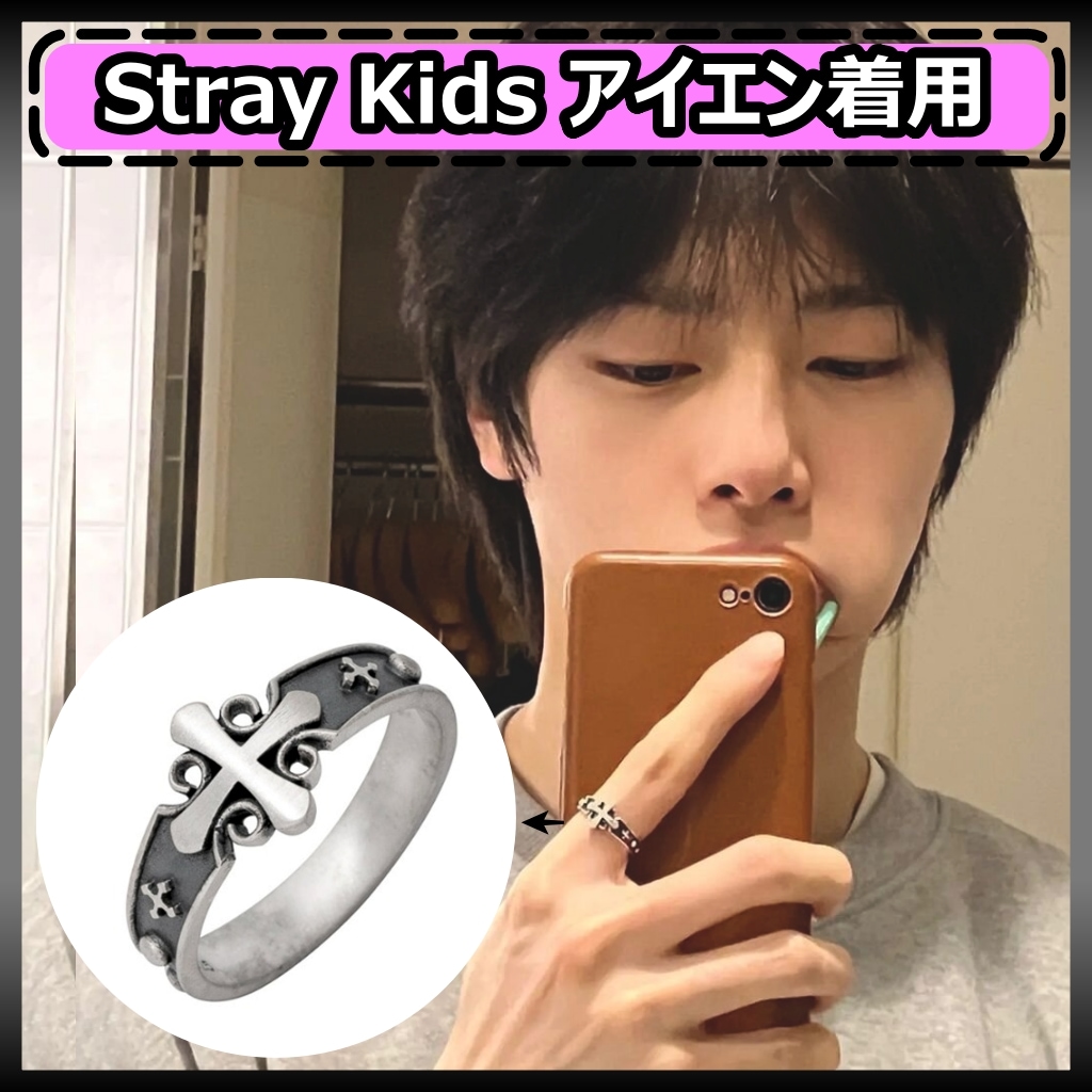 [Stray Kids アイエン着用] シルバーアンティークアレックスロザリオリング アンティークアレクロザリオリング EL ROSARIUM SUNGMULNARA ロザリオ 指輪