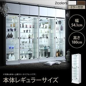 背面ミラー付き 壁面コレクション収納ラック 本体単品（上置きなし） 幅54.1cmx高さ180cm ブラウン