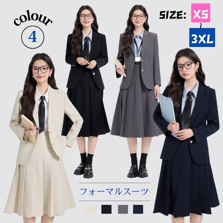 スーツ レディース 面接 洗える ストレッチ スカートスーツ ビジネス セットアップ 通勤 OL 入学式 高校生 ジャケット オールシーズン