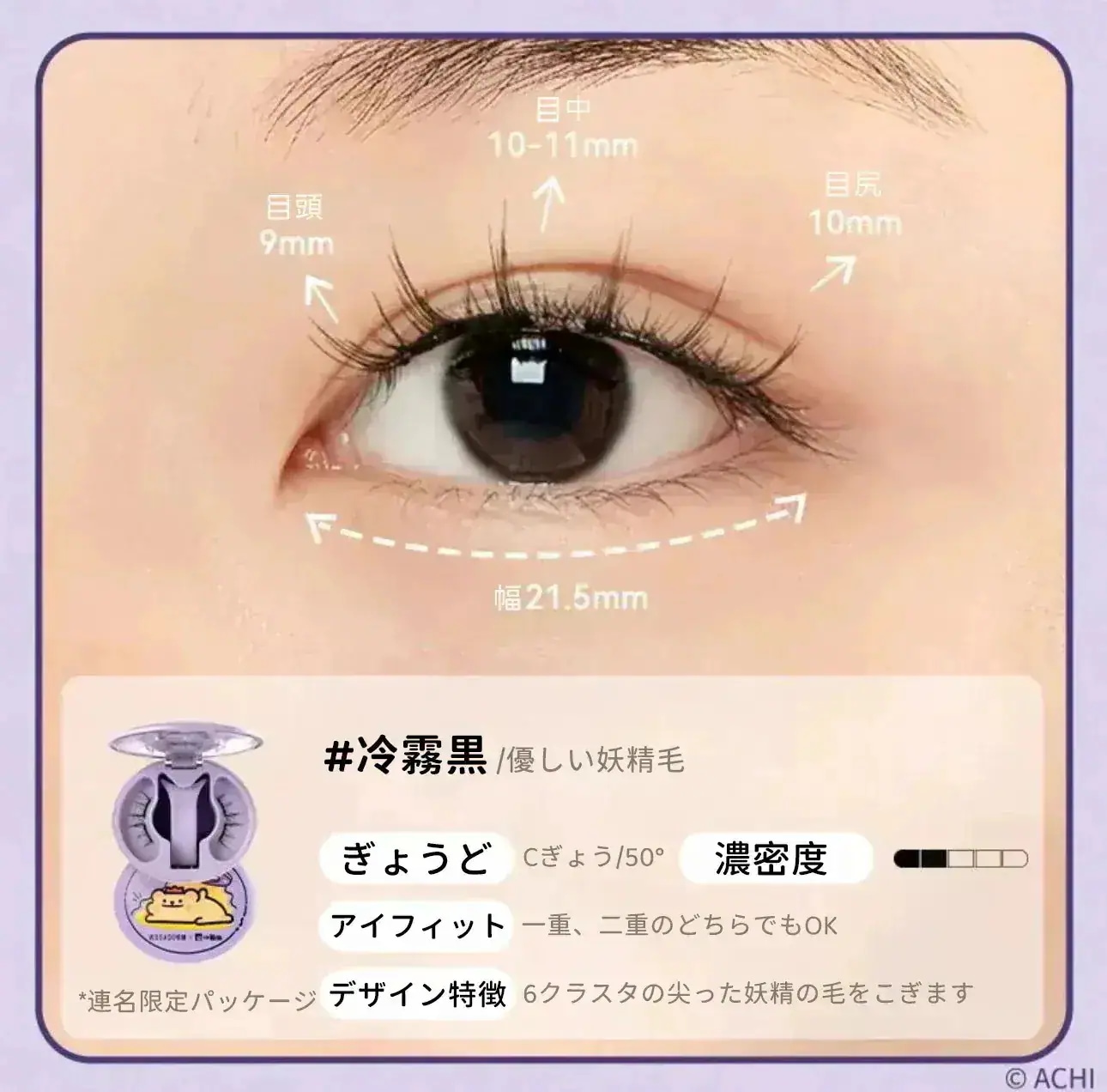 WOSADO瞬着柔丝茶色➕日落棕 楽天市場】【WOSADO公式ストア】NO.04 Sunset Brow 一体型