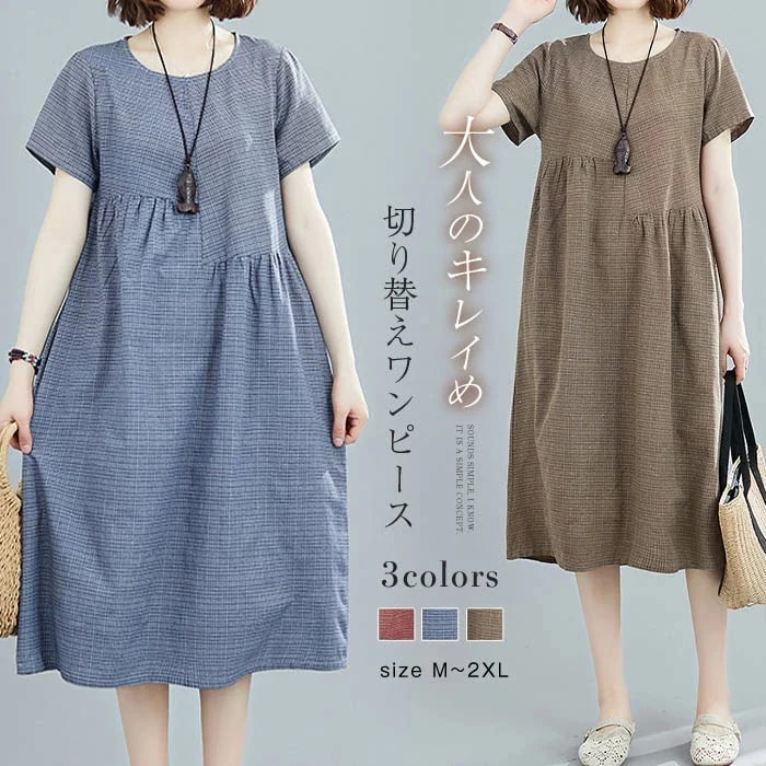【20点セット】無料ミモレワンピース レディース 夏 半袖 チュニック ワンピース 膝丈 ミモレ丈 クルーネック 綿麻風 切り替え 森ガール キレイめ 大きいサイズ 体型カバー ゆったり 着瘦せ カジ