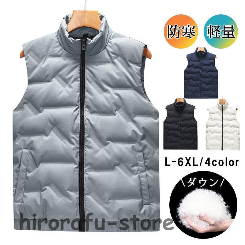 ダウンベスト メンズ トップス キルティング チョッキ 重ね着 暖かい アウター おしゃれ カジュアル かっこいい 防寒対策 防風 5,064円