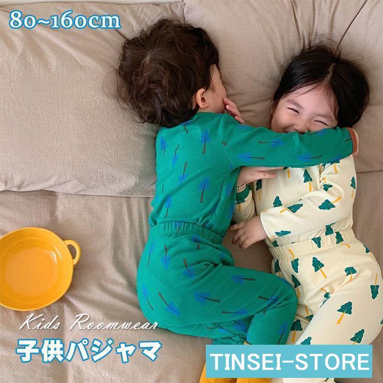 [即納]いまだけの超SALE価格！ かわいい カジュアル ベビー 男女兼用 赤ちゃん 冬 春秋 2点セット ジュニア 冷房対応 キッズパジャマ 子供 長袖 コットン 子供服 ルームウェア パジャマ 子