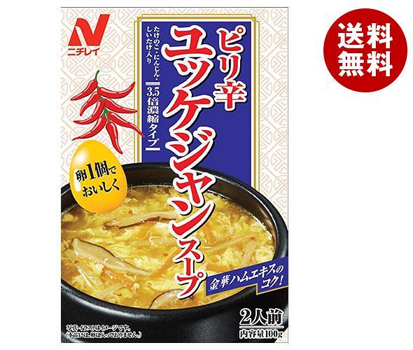 ニチレイ ピリ辛 ユッケジャンスープ 100g＊40個入＊(2ケース)