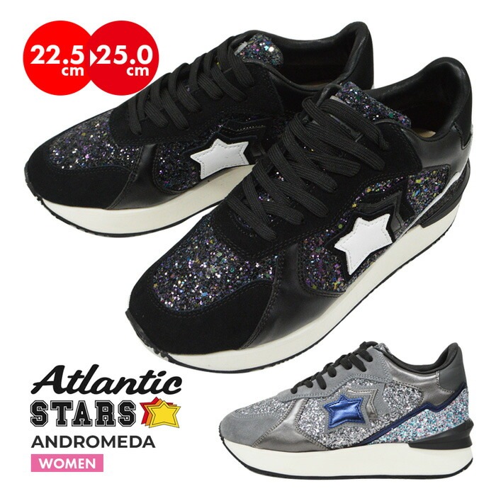 レディース スニーカー シューズ 靴 ハンドメイド アンドロメダ 厚底 プラットフォーム 足長 11,385円