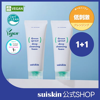 クレンジング 専用ページ Qoo10] スイスキン 【suiskin公式】【ファヘ新商品部門 : スキンケア