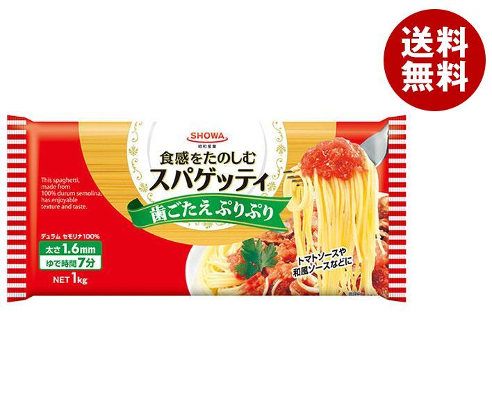 昭和産業 (SHOWA) スパゲッティ1.6mm 1kg＊15袋入