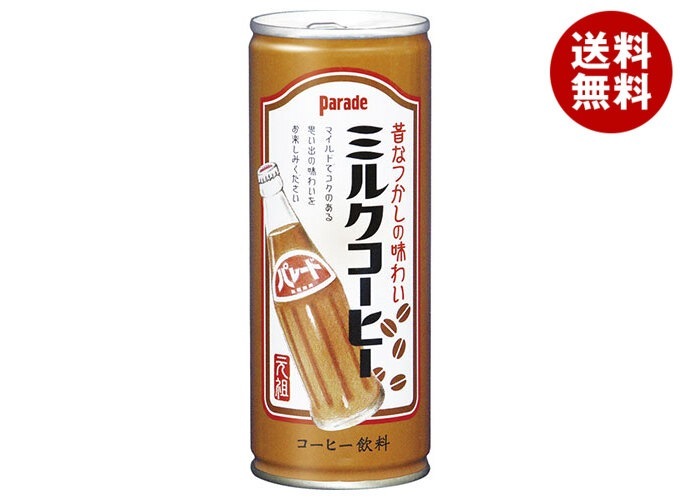 宝積飲料 プリオ パレードミルクコーヒー 245g缶＊30本入＊(2ケース)