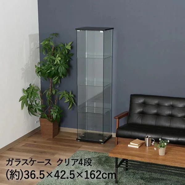 ガラス コレクションケース 4段 ハイタイプ 不二貿易 TMG-G130