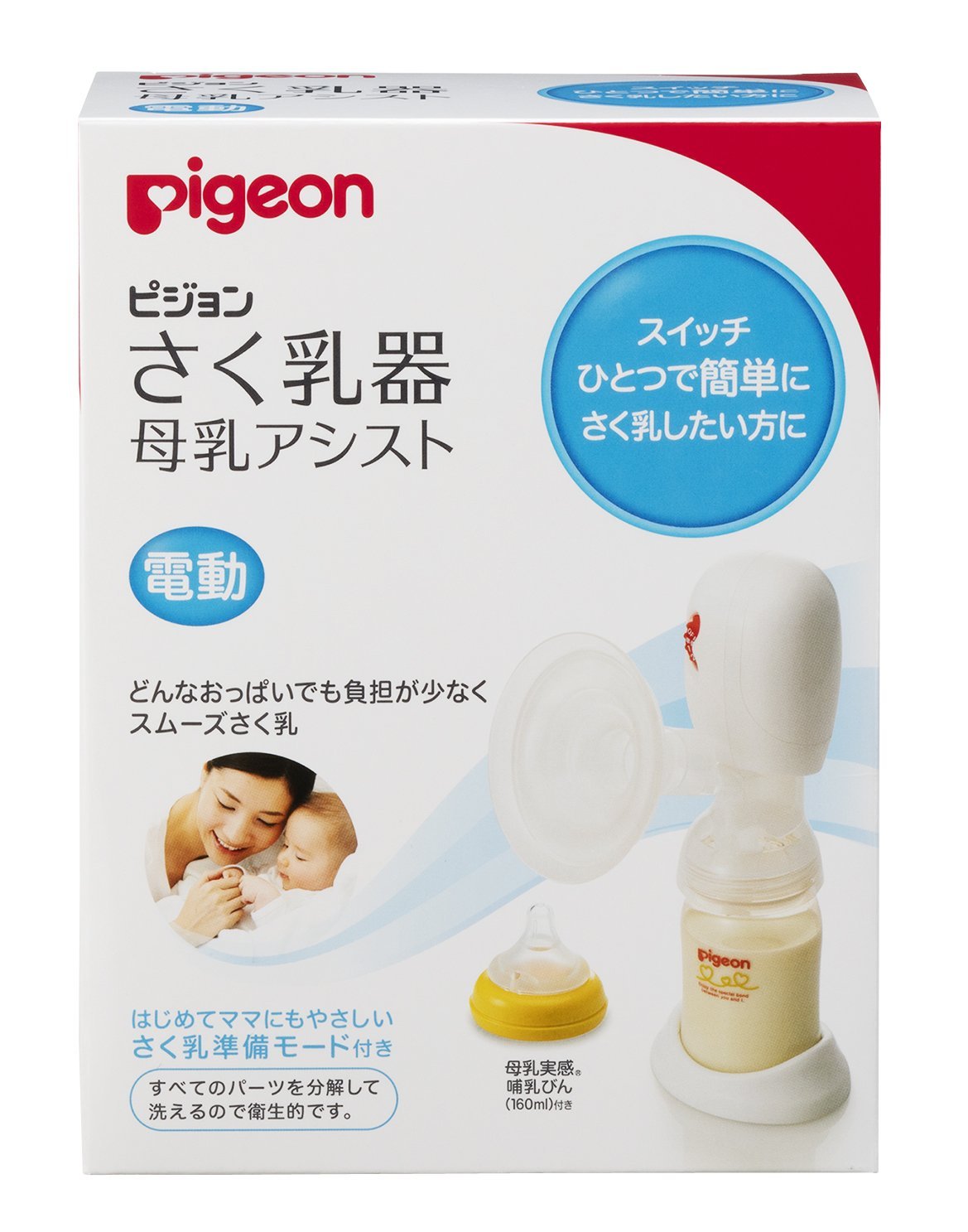 ピジョン Pigeon さく乳器 母乳アシスト 電動 スイッチひとつで簡単にさく乳したい方に 8,455円