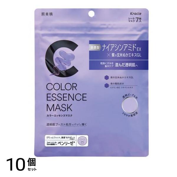 肌美精 カラーエッセンスマスク パープル 7枚入 (美容液126mL) 10個セット