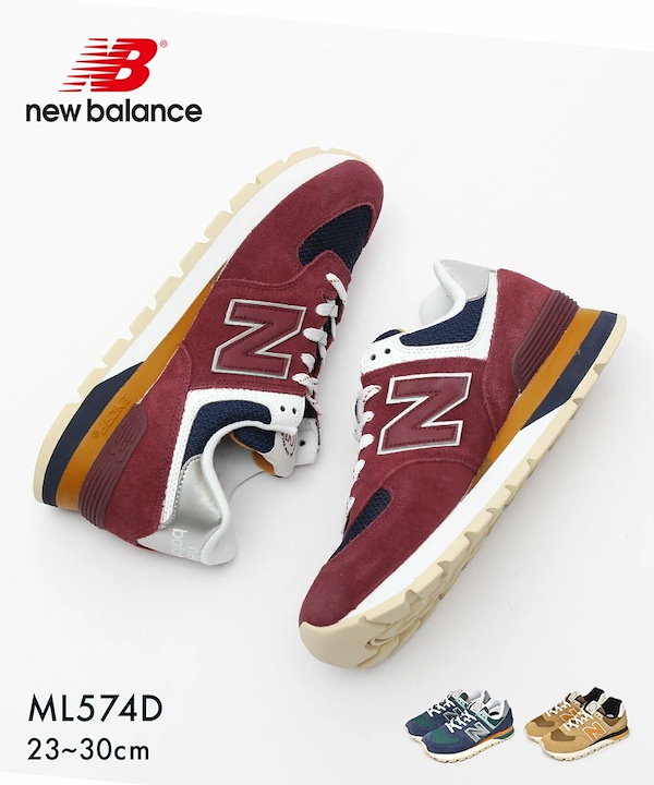 Qoo10] new balance ML574D メンズ レディース スニー