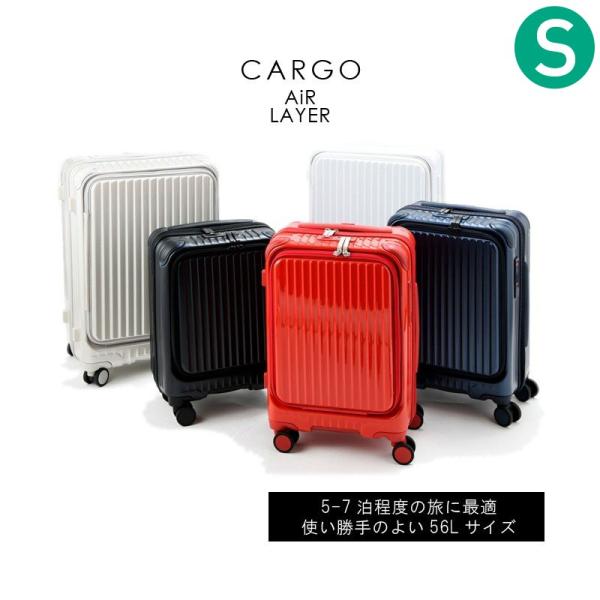 スーツケース カーゴ 56L キャリーケース 5-7泊用 4輪 TSAダブルダイヤルロック フロントオープン エアーレイヤートリオ CAT-648LY