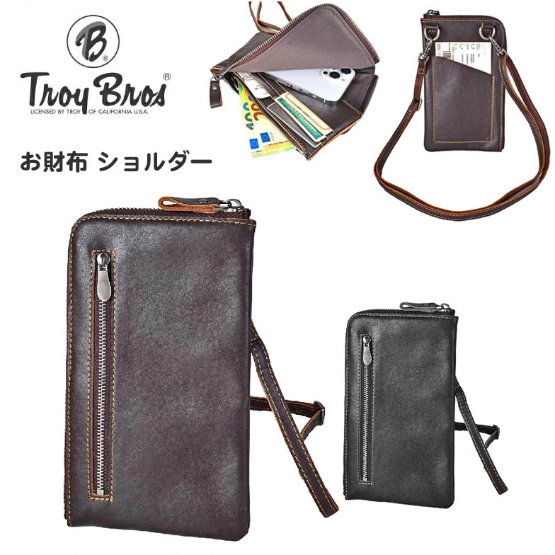 ショルダーバッグ ポーチ お財布 束入れ 小銭入れ 牛革 レザー 小さめ 縦型 肩掛け メンズ レディース ブランド Troy Bros 7030 本革 スマホケース お出掛け 冠婚葬祭 旅行 外出