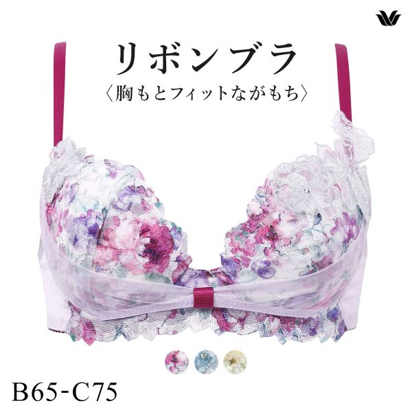 ワコール BXB490 リボンブラ 胸もとフィットながもち プレシャス ブラジャー BC Wacoa