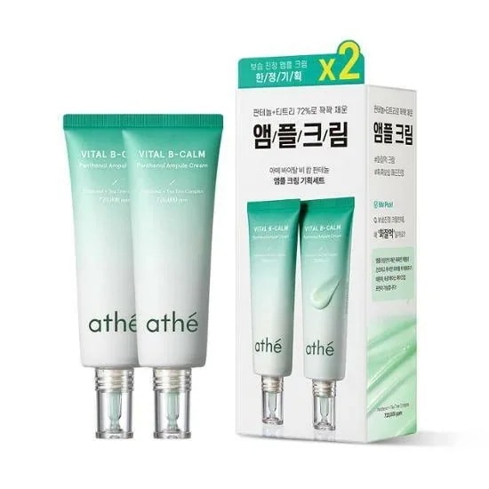 バイタル ビカンパンテノール アンプルクリーム 50ml + 50ml