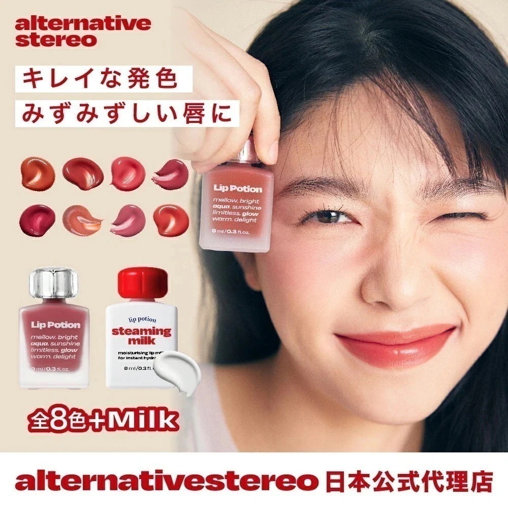 Qoo10] alternative stereo 【日本公式代理店】 日本限定色発売