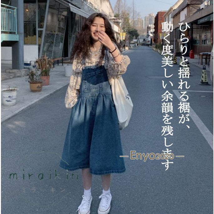 デニムサロペット サロペット オーバーオール ジャンパースカート オールインワン ロング丈 ゆったり 体型カバー カジュアル 大きいサイズ マタニティ 春夏