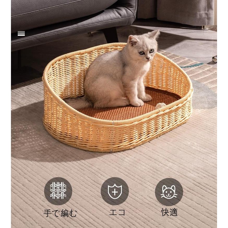 猫用ベッド 模造籐織り　蓆とマット付き カゴ ペットベッド キャットハウス バスケット 籠 ねこ 昼寝 編み籠