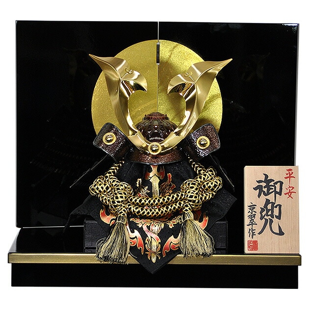 五月人形 5月人形 兜 鎧兜 2024年 手作り 初節句 送料無料 コンパクト ミニ 平飾り 新作 秀光 限定品 目玉商品 カッコイイ 買得 お得 人気 ランキング P98008