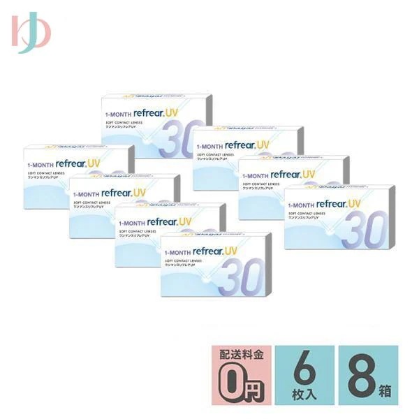 ワンマンスリフレアUV 6枚入 8箱セット 1month コンタクト 1ヶ月 7,821円