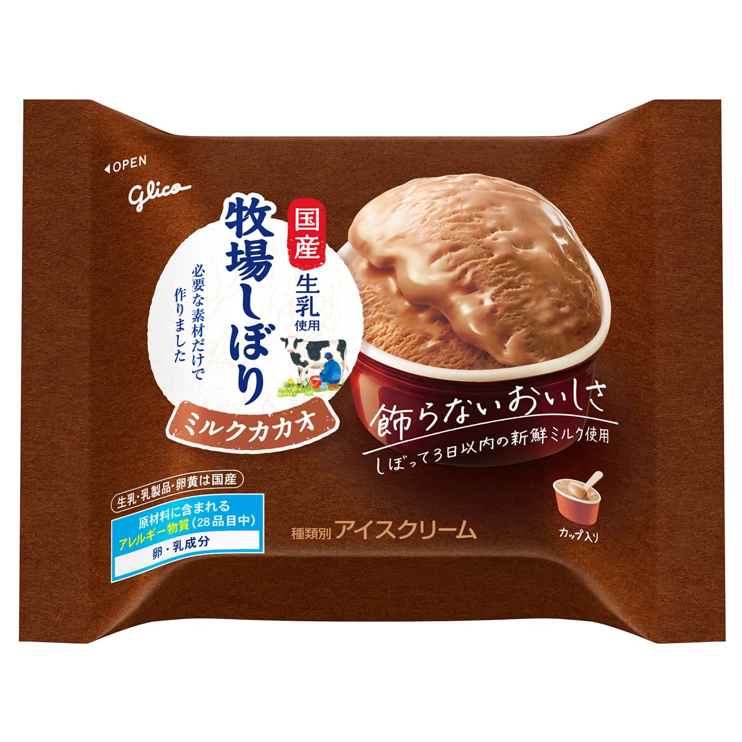 [冷凍] 牧場しぼり ミルクカカオ 120ml×24個 江崎グリコ アイス