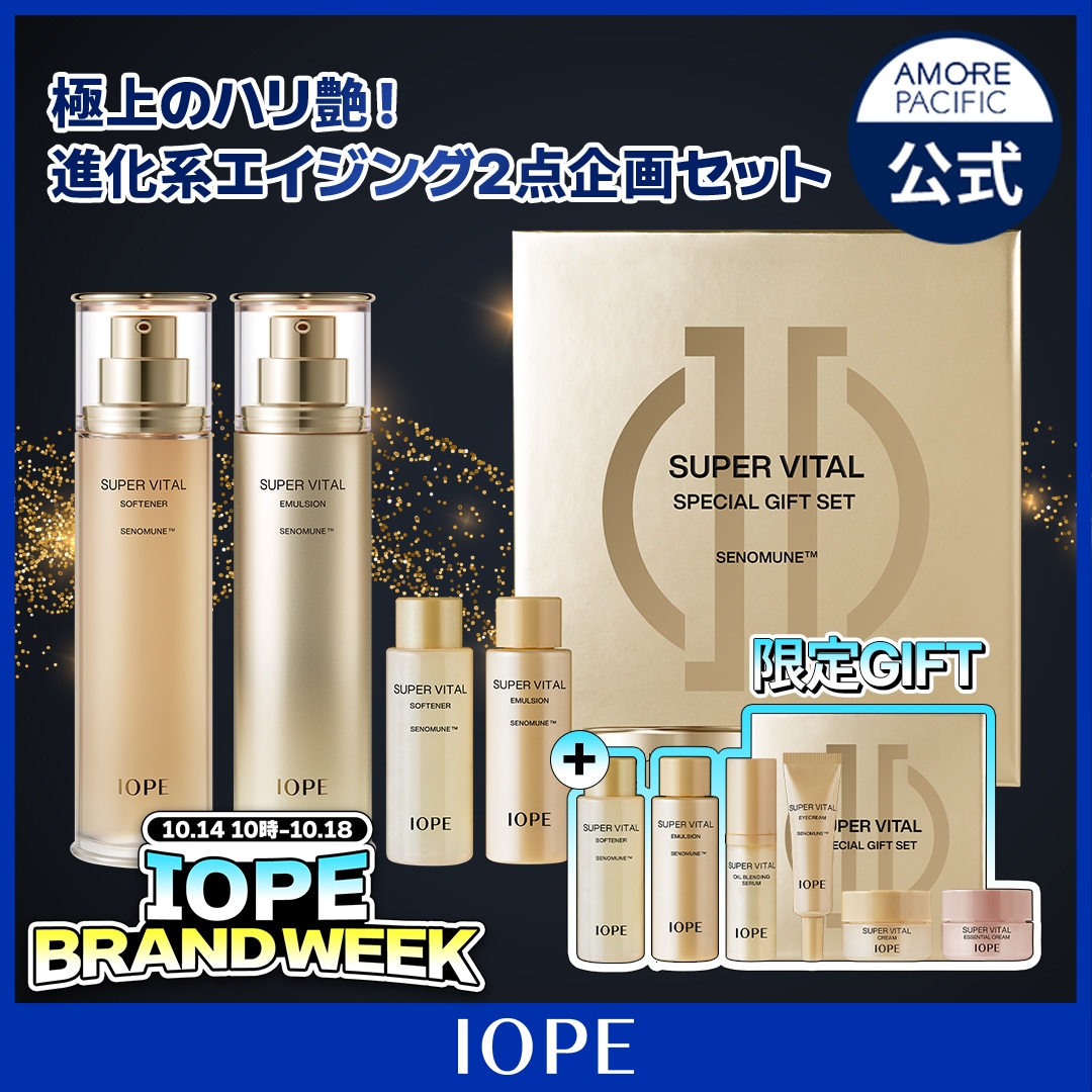 Qoo10] アイオペ 【限定特価+ギフト付き】スーパーバイタル