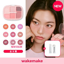 【NEW】【ブラシ付き】ソフトシアーマルチパレット / もちふわタッチ / 全9種