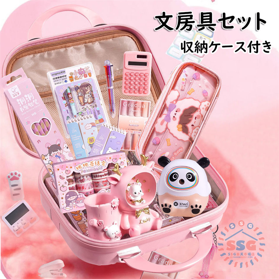 激安セール文房具セット スクラップブックキット ジャーナル 手帳キット メモ帳 システム手帳 自由帳 おしゃれ 工作キット 子供 小学生 女の子 人気 プレゼント ノート セット 記録 日記帳 定規セ