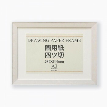 OA額 ブント 画用紙4ツ切 ホワイトウッド 33T01134401