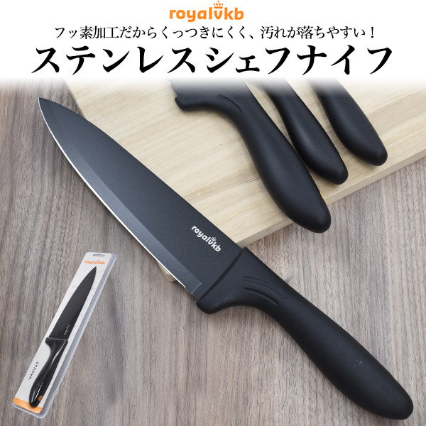 RoyalVKB』シャープナー うまし 包丁研ぎ器 売買されたオークション情報 落札价格 【au payマーケット】の商品情報をアーカイブ公開