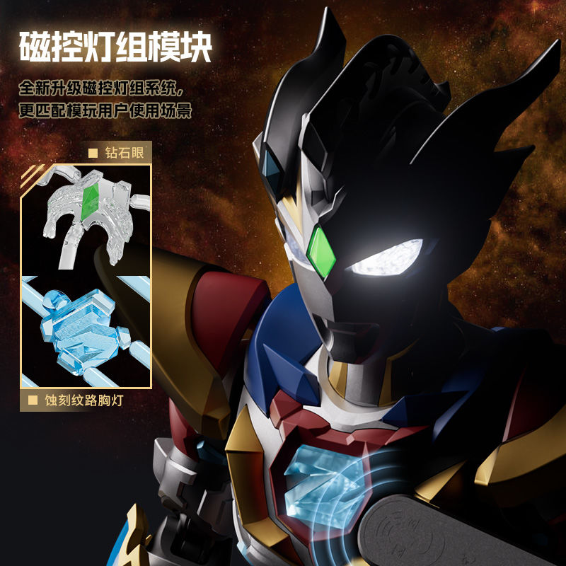 ブルーコの積み木は模型の手作りのおもちゃのプレゼントの伝奇的な版の沢塔のウルトラマンのプレゼントを組み立てることができます