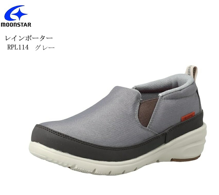 (ムーンスター)MoonStar RAIN PORTER(レインポーター)RPL114 スリッポンモックカジュアルコンフォートスニーカー レディス 防水加工 地面から4cm4時間の浸漬状態での防水性を