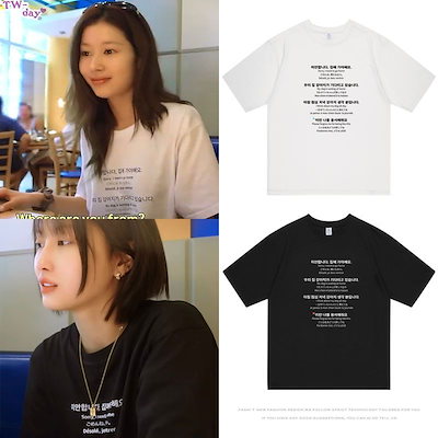 新品未開封！TWICE WORLDTOUR Tシャツ MOMO SANA M T-SHIRT〈BLACK〉【L】/ SANA / TWICE『THIS IS FOR』 – JYP