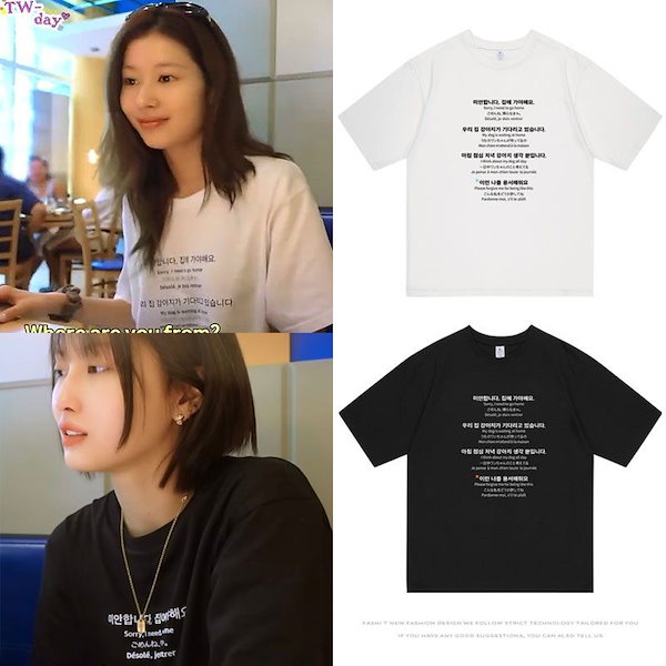 Qoo10] TWICE SANA MOMO tシャツ